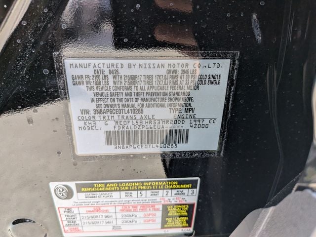 2026 Nissan Kicks SV
