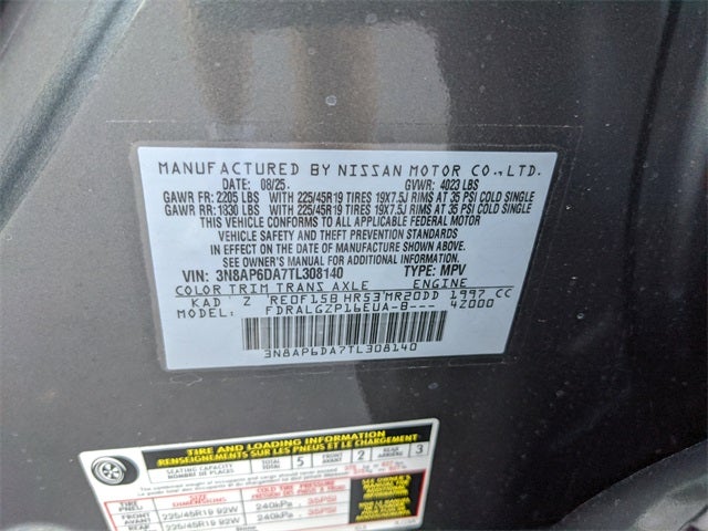 2026 Nissan Kicks SR