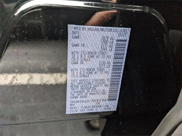 2025 Nissan Pathfinder S