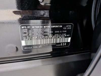 2026 Nissan Rogue Plug-In Hybrid SL