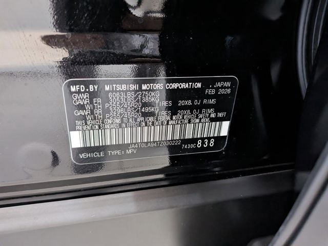 2026 Nissan Rogue Plug-In Hybrid SL