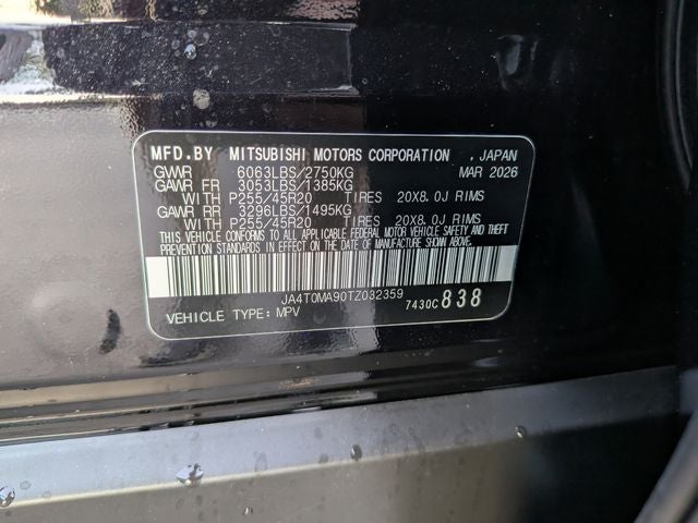 2026 Nissan Rogue Plug-In Hybrid Platinum